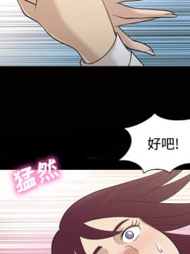 她的心聲 1-48話[完結]_26_1760