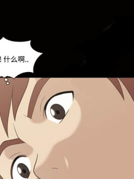 她的心聲 1-48話[完結]_26_1740