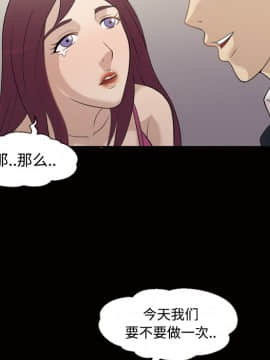 她的心聲 1-48話[完結]_26_1738