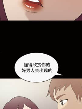 她的心聲 1-48話[完結]_26_1737