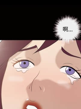 她的心聲 1-48話[完結]_26_1736