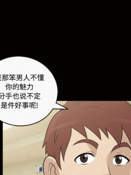 她的心聲 1-48話[完結]_26_1733