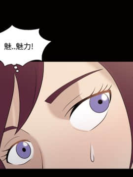 她的心聲 1-48話[完結]_26_1732