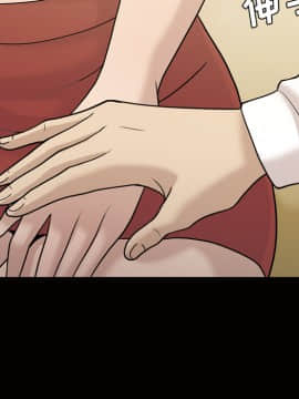 她的心聲 1-48話[完結]_26_1731