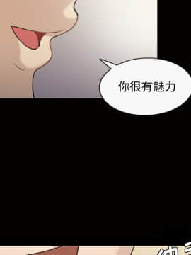 她的心聲 1-48話[完結]_26_1730