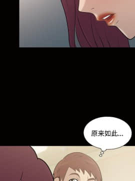 她的心聲 1-48話[完結]_26_1727