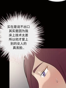 她的心聲 1-48話[完結]_26_1726