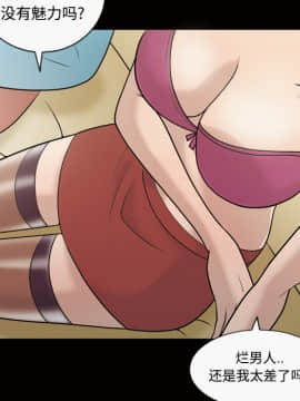 她的心聲 1-48話[完結]_26_1725