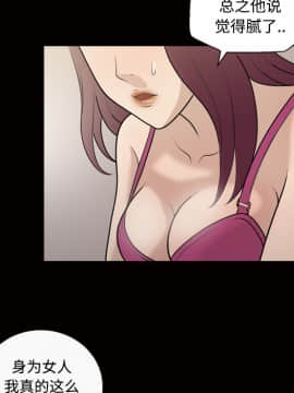 她的心聲 1-48話[完結]_26_1724