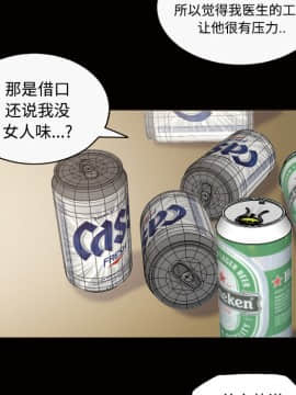 她的心聲 1-48話[完結]_26_1723