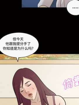 她的心聲 1-48話[完結]_26_1721
