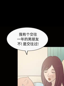 她的心聲 1-48話[完結]_26_1719