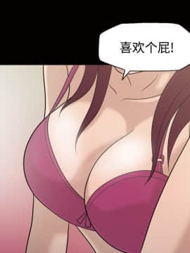 她的心聲 1-48話[完結]_26_1717