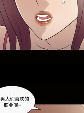 她的心聲 1-48話[完結]_26_1715