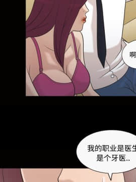 她的心聲 1-48話[完結]_26_1714