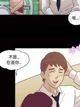 她的心聲 1-48話[完結]_26_1713