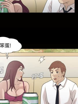 她的心聲 1-48話[完結]_26_1712