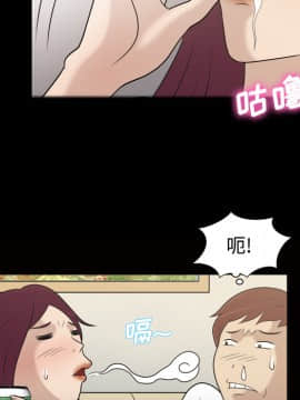 她的心聲 1-48話[完結]_26_1711