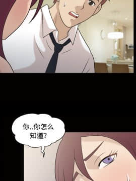 她的心聲 1-48話[完結]_26_1708