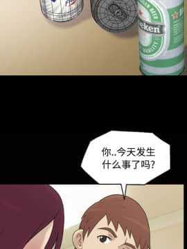 她的心聲 1-48話[完結]_26_1707