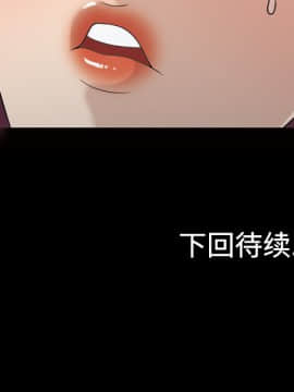 她的心聲 1-48話[完結]_25_1701