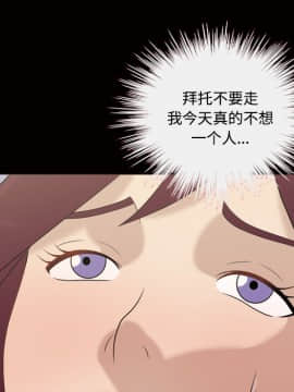 她的心聲 1-48話[完結]_25_1700