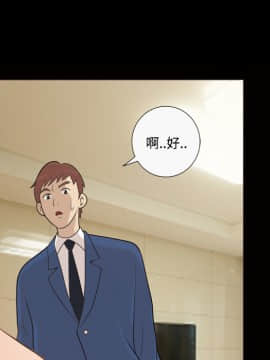 她的心聲 1-48話[完結]_25_1696