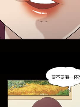 她的心聲 1-48話[完結]_25_1694