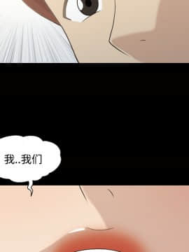 她的心聲 1-48話[完結]_25_1693