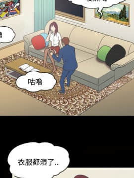 她的心聲 1-48話[完結]_25_1687