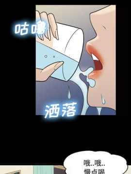 她的心聲 1-48話[完結]_25_1686