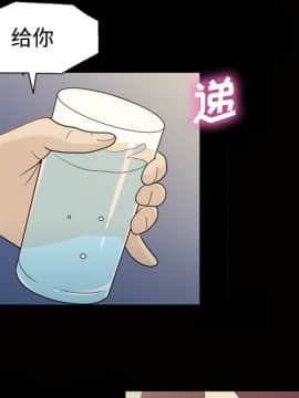 她的心聲 1-48話[完結]_25_1683