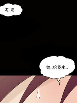 她的心聲 1-48話[完結]_25_1679