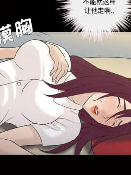 她的心聲 1-48話[完結]_25_1678