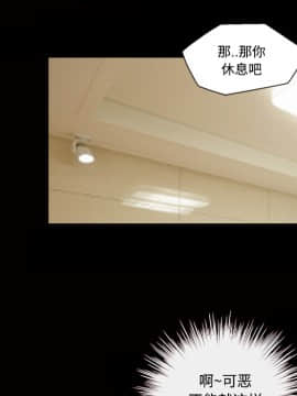 她的心聲 1-48話[完結]_25_1677