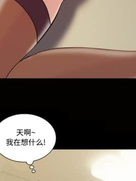 她的心聲 1-48話[完結]_25_1675