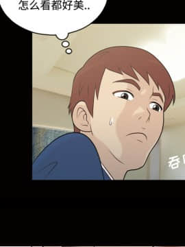 她的心聲 1-48話[完結]_25_1673