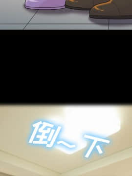 她的心聲 1-48話[完結]_25_1670