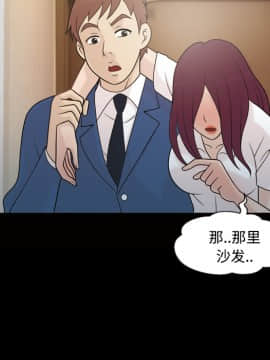 她的心聲 1-48話[完結]_25_1668