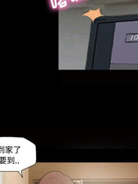 她的心聲 1-48話[完結]_25_1667