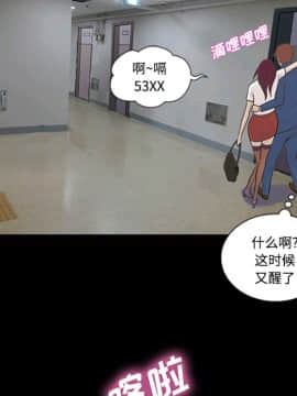 她的心聲 1-48話[完結]_25_1666