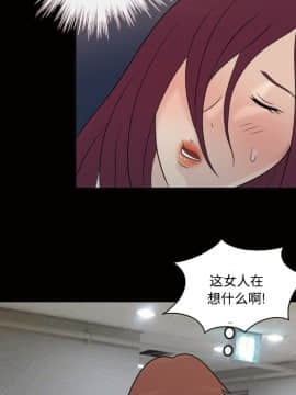 她的心聲 1-48話[完結]_25_1663