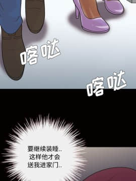 她的心聲 1-48話[完結]_25_1662