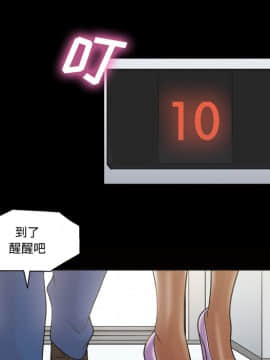 她的心聲 1-48話[完結]_25_1661