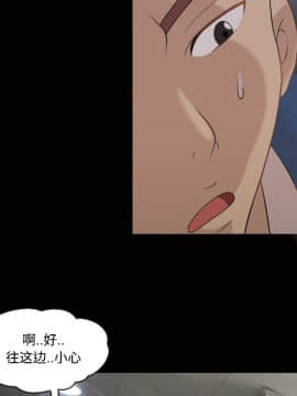 她的心聲 1-48話[完結]_25_1658