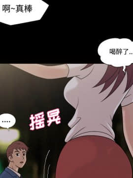 她的心聲 1-48話[完結]_25_1644