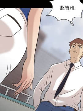 她的心聲 1-48話[完結]_24_1631