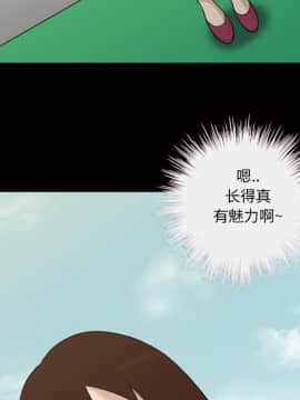 她的心聲 1-48話[完結]_24_1629