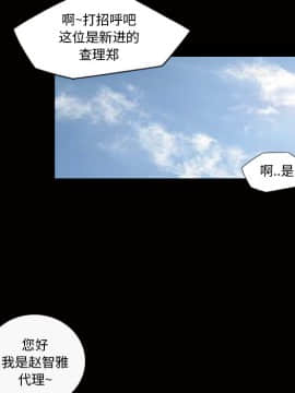 她的心聲 1-48話[完結]_24_1627