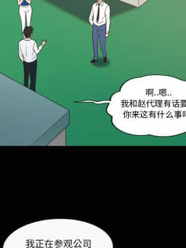 她的心聲 1-48話[完結]_24_1625